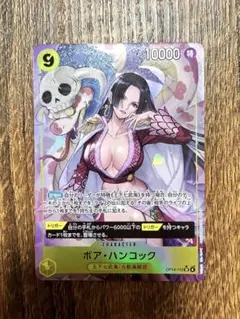ワンピースカード ボア・ハンコック24時間以内に発送可能です。 - メルカリ