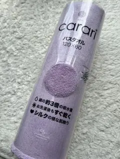 carari マイクロファイバー バスタオル 120×60cm パープル　紫のサムネイル