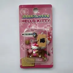 2026年最新】ハルウララ キティの人気アイテム - メルカリ