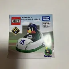 2026年最新】つば九郎 トミカの人気アイテム - メルカリ