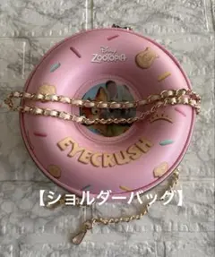 Disney Zootopia EYECRUSH ドーナツ型 ショルダーバッグ