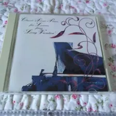 恋人達のクラシック〜「ロングバケーション」より