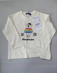 【新品・未使用】ムージョンジョン　カットソー　90サイズ　アイボリー