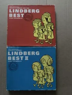 LINDBERG BEST 1＆2