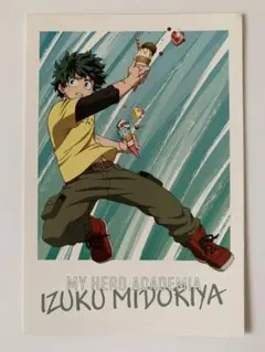 僕のヒーローアカデミア ポストカード アニメイト特典 緑谷出久