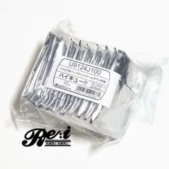 ハイキュー‼　スクエア缶バッジ　セブンネット　クールダウン　コンプリート