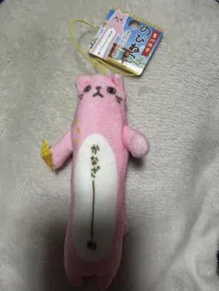 のびねこ キャラクターグッズ