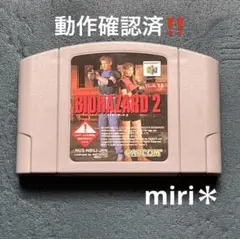 バイオハザード2 Gradiente ニンテンドー64 非常に珍しい バイオハザード2 Gradiente ニンテンドー64 非常に珍しい - メルカリ