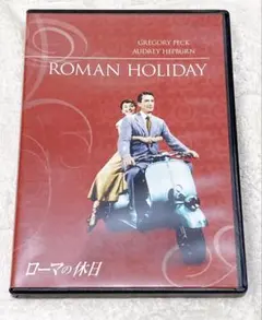 ローマの休日('53米)