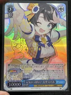 WS スターライトブレイカー なのは SSP ヴァイスシュヴァルツ - メルカリ