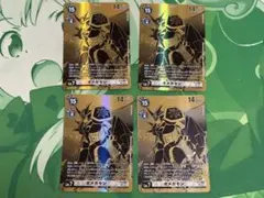 オメガモン デジモンカードゲーム