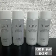 エリクシール リフトモイスト ローション エマルジョン しっとりタイプ