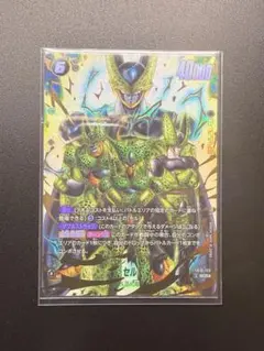 ヴ*ト様 セルのかめはめ波 リミテッドパック プロモ フュージョン