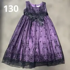 マザウェイズ キッズドレス 130cm 発表会 フォーマル ハロウィン♡