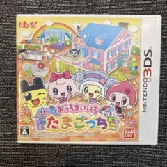 2025年最新】たまごっち3dsの人気アイテム - メルカリ