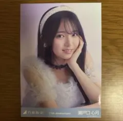 【とり様専用】 乃木坂46 瀬戸口心月 生写真 13周年記念 座り ヨリ レア