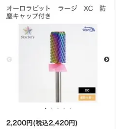 K．N．S様 リクエスト 2点 まとめ商品