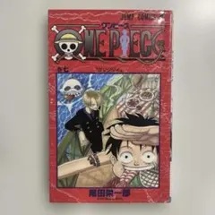 【初版】ONE PIECE 7巻　第1刷発行