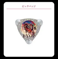 【ツバサ様限定】