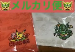 ポケモンセンター限定⭐ピカチュウ飯店⭐ランチョンマット2種