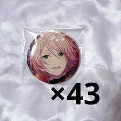 あんスタ 藍良 缶バッジ