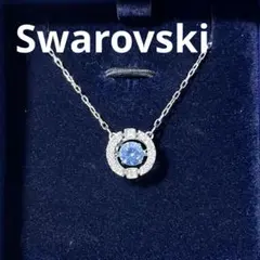 スワロフスキー　ネックレス　スパークリングダンス　ブルー　正規品　美品　箱付