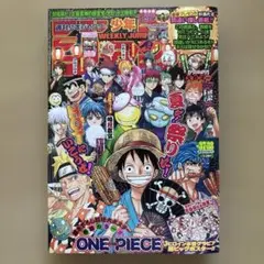 週刊少年ジャンプ 2013年37・38合併号 ONE PIECE 佐伯俊ポスター