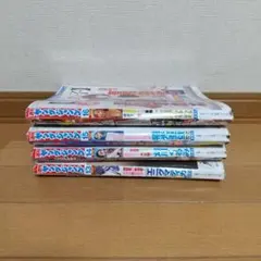 週刊ヤングジャンプ2026年13～16号 4冊まとめ売り