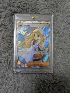 k*e様 リーリエの決心 SR リーリエの決心 sar psa9 psa9 】リーリエの決心sr PSA9鑑定済