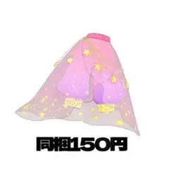 アイプリバース おとぎばなしアラビアンナイトピンク ボトムス