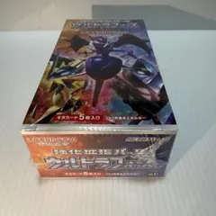 2026年最新】ポケモンカードゲーム サン&ムーン 強化拡張パック