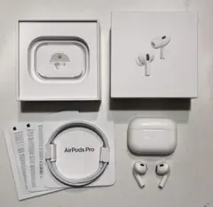 AirPods Pro 2 Lightning 充電ケース付き【ジャンク品】