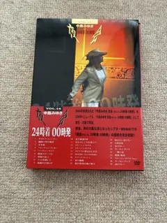 中島みゆき 2004夜会　24時着 0時発 　公演パンフレット＋たくさんのオマケ Amazon.co.jp: 夜会 VOL.14 24時着 00時発 [DVD] : 中島みゆき: DVD