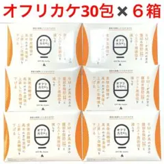 2025年最新】オフリカケの人気アイテム - メルカリ