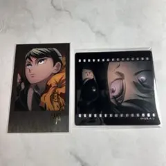 鬼滅の刃　ダイニング　無限城編　猗窩座再来　愈史郎　クリアカード　チェキ