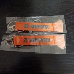 清水エスパルス☆ガチャガチャ☆マフラー風キーホルダー２個☆監物拓歩選手