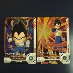 AP-026 ベジータ DA 戦闘力半減セット ドラゴンボールスーパーダイバーズ
