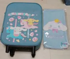 シナモロール キャリーケース &マルチポーチ