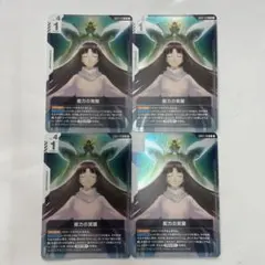 ガンダムカードゲーム R+ 能力の覚醒 パラレル 優勝者パック - メルカリ