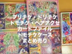 直筆サインステッカー入】ぷにるはかわいいスライム かわいいぷにる