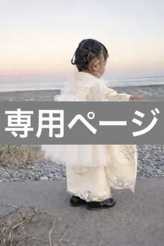 2026年最新】チュール被布の人気アイテム - メルカリ