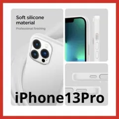 即日発送⭐️iPhone13Proスマホケース 携帯 保護 軽量 マット感 白