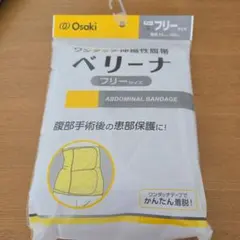 Item thumbnail for item 02da12d8-8462-44e9-ba1f-9a97290f64c3