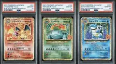 2025年最新】フシギダネ プロモ psa10の人気アイテム - メルカリ
