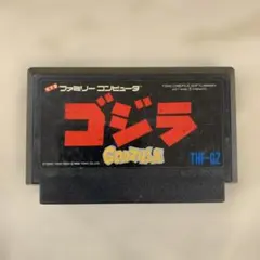 ゲームギア ゴジラ 怪獣大進撃 ソフトのみ - メルカリ