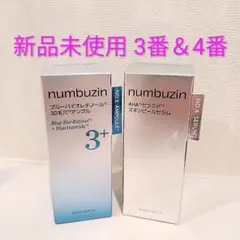 ナンバーズイン3番ブルーバイオレチノール＆4番AHA セラミドスキンピールセラム