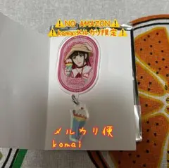 WIND BREAKER 椿野佑 ICE CREAM 2連アクリルキーホルダー②