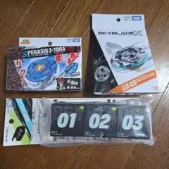 ベイブレードX ストームペガシス シルバーウルフ セット ベイブレードX ストームペガシス シルバーウルフ セット - メルカリ