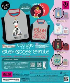 OLGA GOOSE CANDLE　3個セット　エコバッグ　シープラ