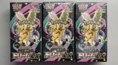 ポケモンカード MEGAドリームex 新品未開封 3BOX シュリンク付き